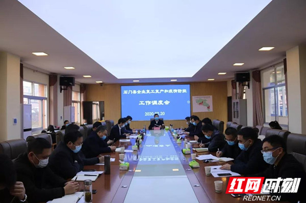 微信图片_20200221185518.jpg