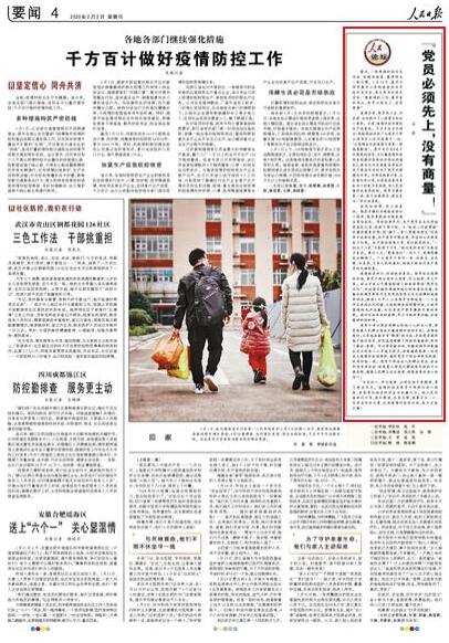 QQ??20200220223438.jpg