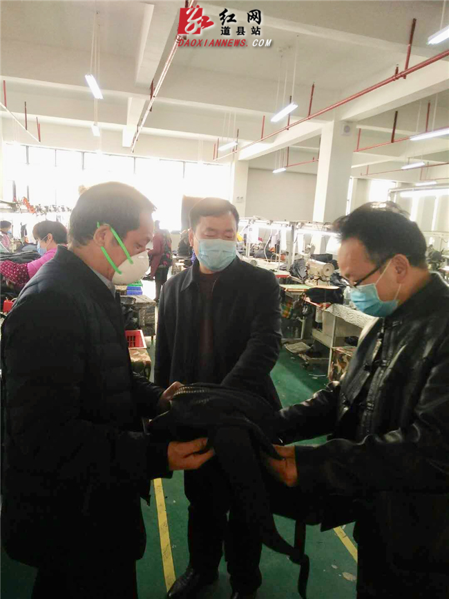 微信图片_20200221102359_副本.jpg