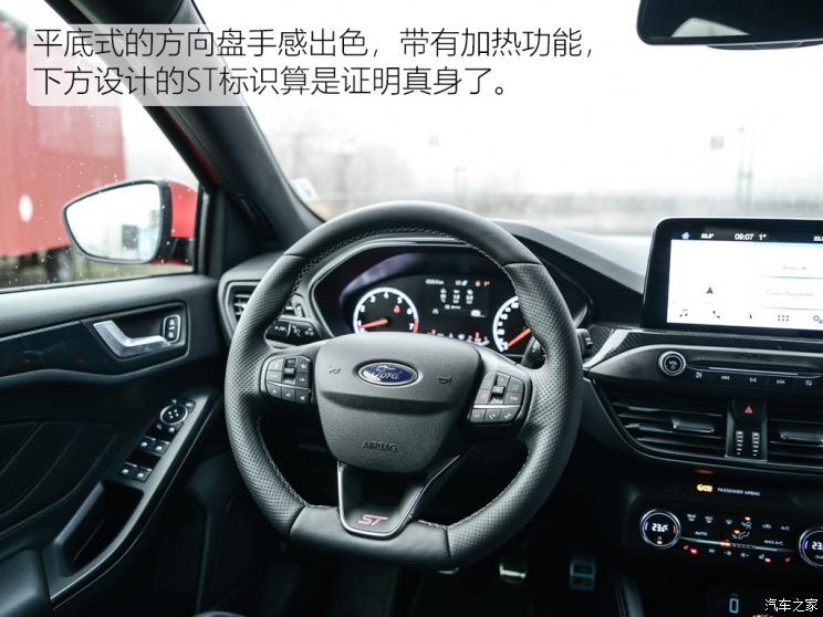 福特(进口) 福克斯(进口) 2019款 ST