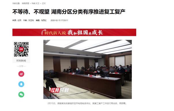 QQ??20200220223850.jpg