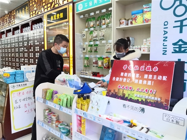 图片 3.jpg 图片 3.jpg