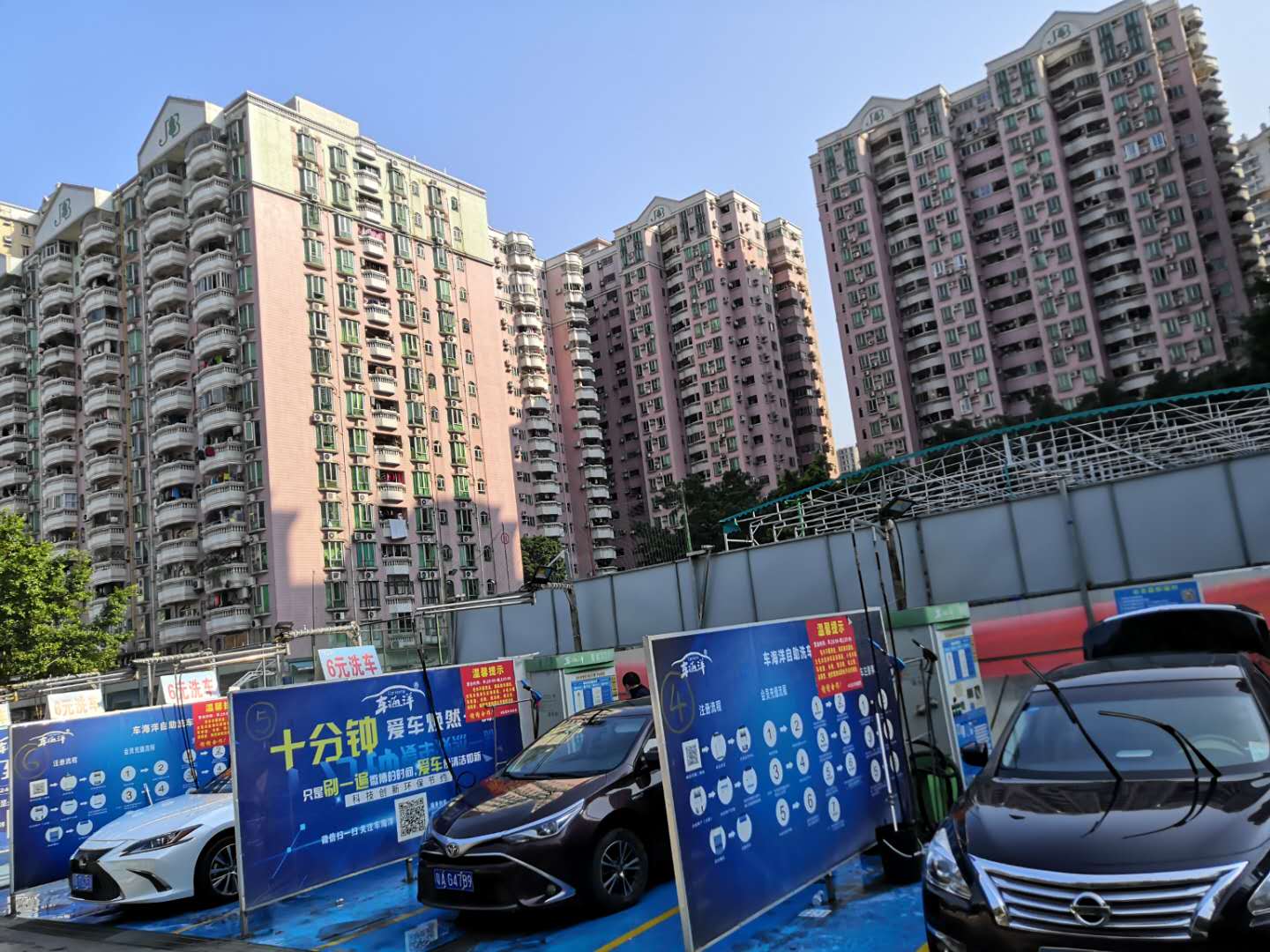 1582271824038072715.jpg 洗车2.jpg