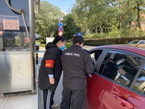 微信图片_20200221111232_副本.jpg