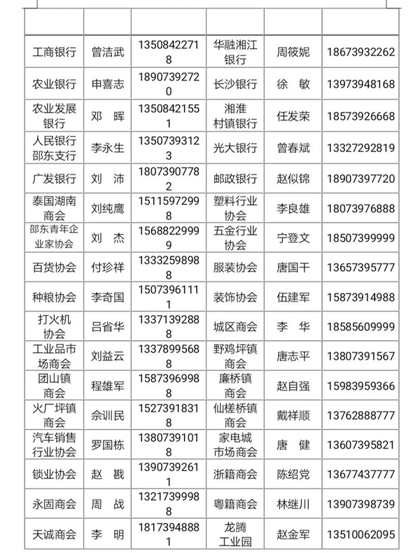 ????_20200221101058.jpg