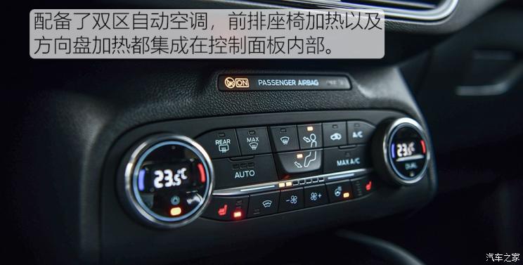 福特(进口) 福克斯(进口) 2019款 ST