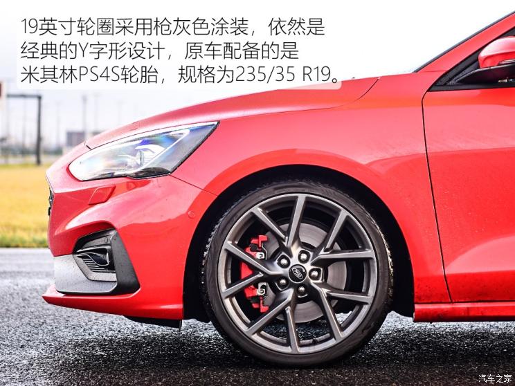 福特(进口) 福克斯(进口) 2019款 ST
