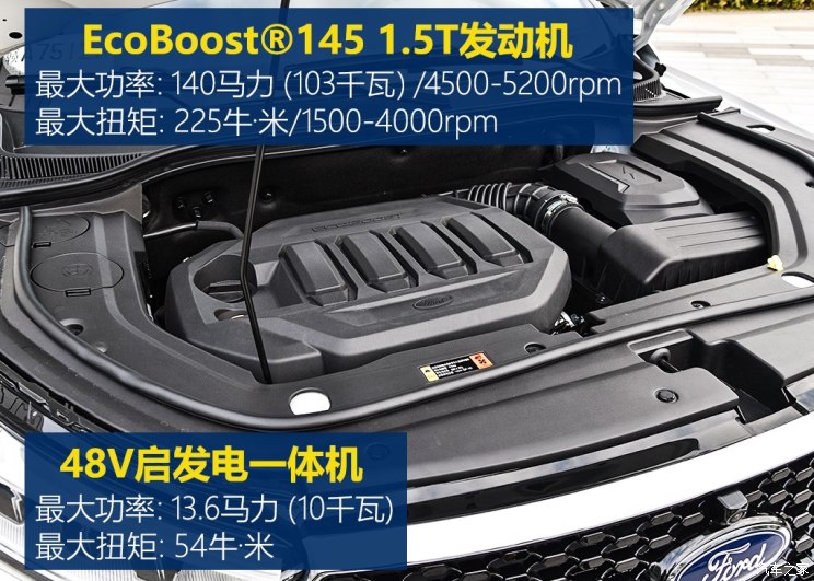 江铃福特 领界 2019款 ecoboost 145 cvt 48v尊领型plus 国v