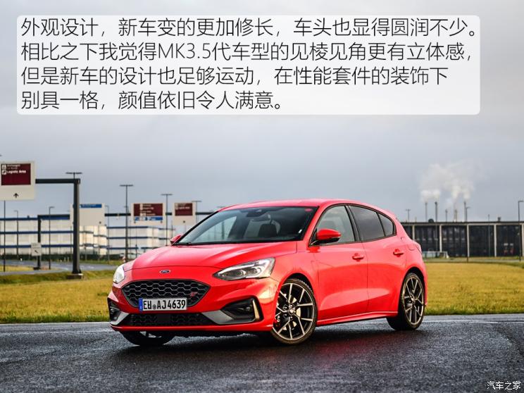 福特(进口) 福克斯(进口) 2019款 ST