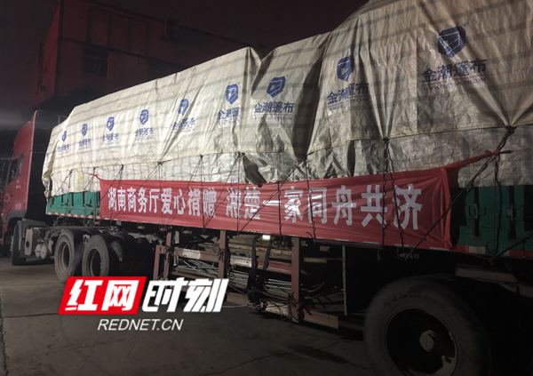 微信图片_20090101000706_conew1.jpg