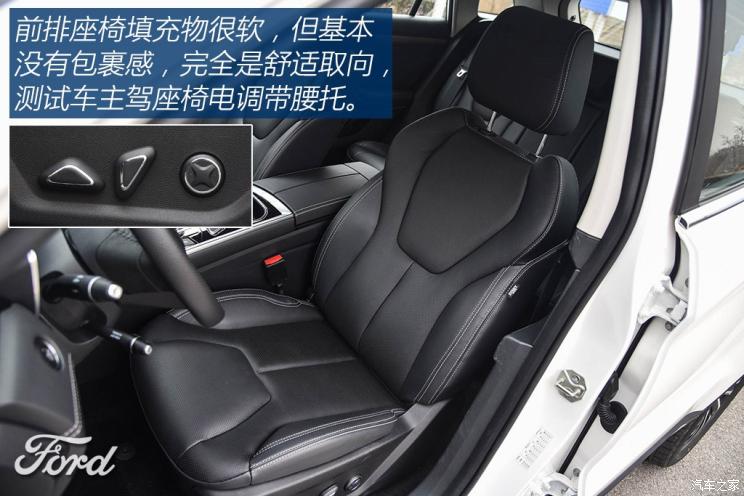 江铃福特 领界 2019款 EcoBoost 145 CVT尊领型PLUS 国V