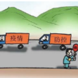 零陵：破解复工“五大难” 按下生产“快捷键”