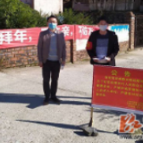 双牌返乡大学生：为防疫贡献青春力量