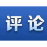 【国际锐评】在华外企纷纷复工 对中国经济信心不改