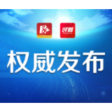 益阳新增确诊0例 在院治疗8例 累计出院51例