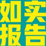 转扩！疫情出现新变化，这6件事不能放松