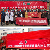 疫情下方便面销量暴涨的背后 这家企业做了这些事