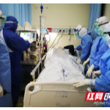 湘雅医疗队在武汉协和医院成功开展血液净化联合治疗模式