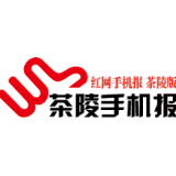 2月22日 茶陵手机报