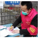 不负韶华志愿同行——武冈青年志愿者战“疫”纪实