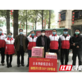 泸溪：心手相牵战“疫”到底   收到捐赠财物72万元