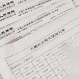 湘阴 ：勇士冲锋在前  社区购买保险
