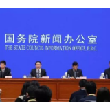 国新办就科技创新支撑疫情防控有关情况举行发布会