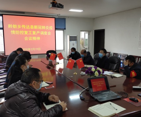 【防疫复工两手抓】舲舫乡吹响复工复产“集结号”
