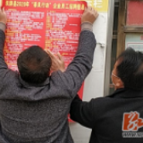 双牌麻江镇：防疫期间稳就业 “春风行动”不停歇
