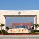 湖南工业大学法律专家发挥专业特长支援战“疫”一线