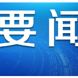 预计全年外贸将保持在合理区间