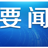 一手防疫，一手办案：疫情防控越吃劲，越要依法防控！