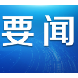 以网为“根” 以网应“变”——中小企业网上应对疫情显露韧性