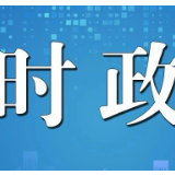 喜讯！60位新冠肺炎确诊或疑似产妇中南医院分娩 宝宝“零感染”