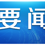 武汉基层一天⑧：步行陪密接者去隔离点