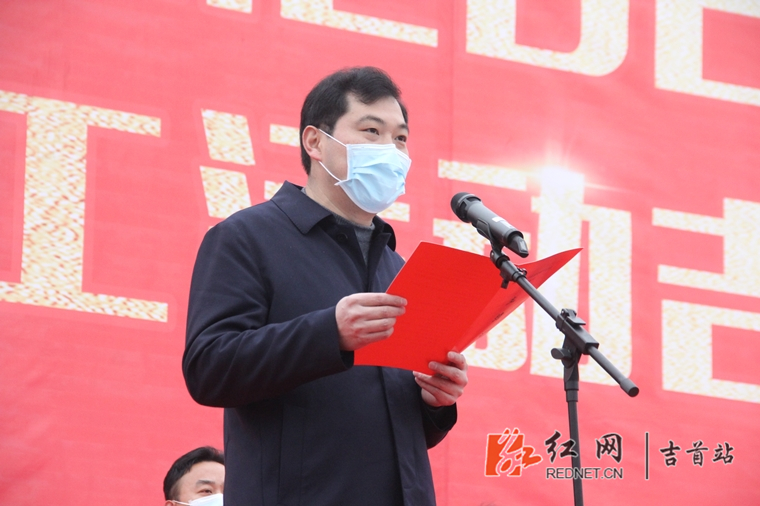 吉首市委副书记,市长李诗兴致辞.奠基.