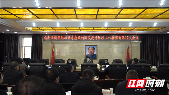 微信图片_20200222151238.jpg