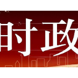 省交通运输厅：落实交通防护措施 恢复交通运输秩序