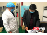 益阳市市场监管局：防疫中药要从严保质、保量、保平安