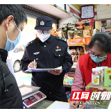 网格化包栋到户 长沙雨花区启动新一轮严密排查