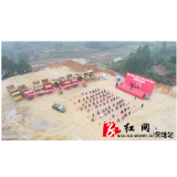 保靖：防疫不放松 项目忙开工