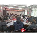 保靖县委办开展脱贫攻坚业务培训