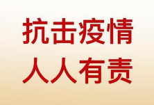 从幼儿园到高校 湖南出台学校疫情防控工作指南