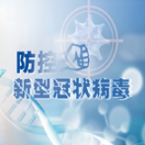 零陵：赵立平调研疫情防控和扶贫产业复工复产工作