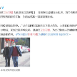 @所有人 疫情中的反思反省，这十大习惯值得长期坚守
