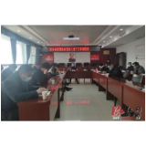 陈德主持召开安乡县疫情防控暨复工复产工作调度会