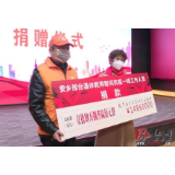抗击疫情 安乡退休教师3天筹集14万元爱心款