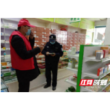 桃源：高山上的防疫“勤务兵”