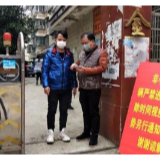 武冈三万党员下沉防控一线创建“无疫社区”