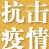 疫情解除后，公共文旅服务场所如何有序开放？